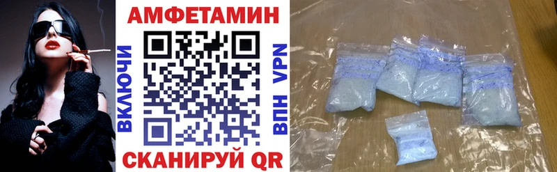 АМФЕТАМИН Розовый  дарк нет формула  Заводоуковск 