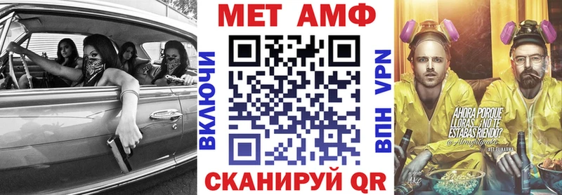 Амфетамин 97% Заводоуковск