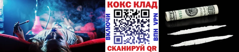 Cocaine 98% Заводоуковск
