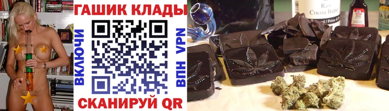 ГАШ хэш  закладка  Заводоуковск 