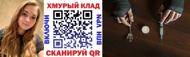 дарк нет телеграм  Заводоуковск  ГЕРОИН Афган 