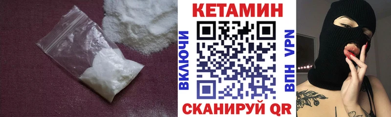 мега вход  маркетплейс Telegram  КЕТАМИН ketamine  Заводоуковск 