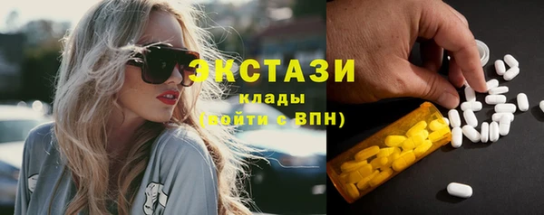 мефедрон VHQ Дмитриев