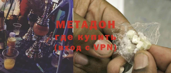 мефедрон VHQ Дмитриев