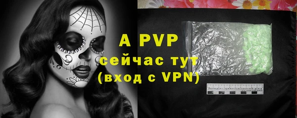 скорость mdpv Дмитровск