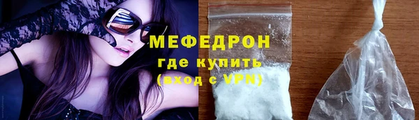 мефедрон VHQ Дмитриев