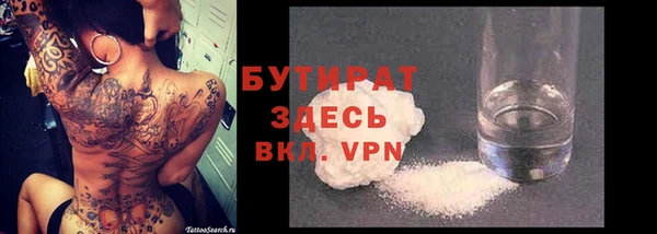 а пвп мука Дмитров
