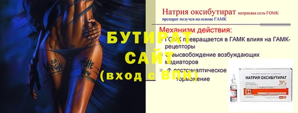 мефедрон VHQ Дмитриев