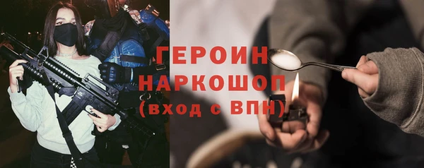 мефедрон VHQ Дмитриев