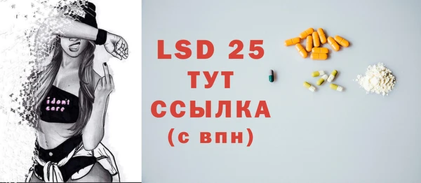 скорость mdpv Дмитровск