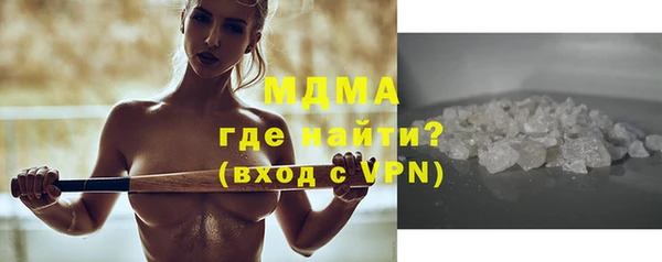 скорость mdpv Дмитровск