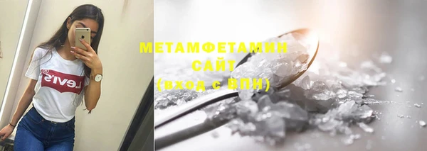 мефедрон VHQ Дмитриев