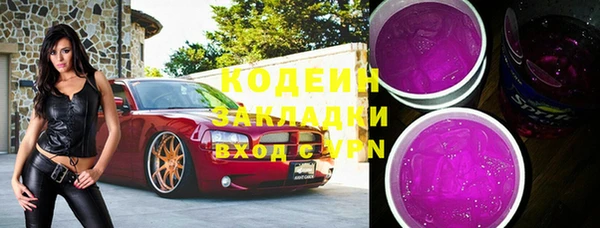мефедрон VHQ Дмитриев