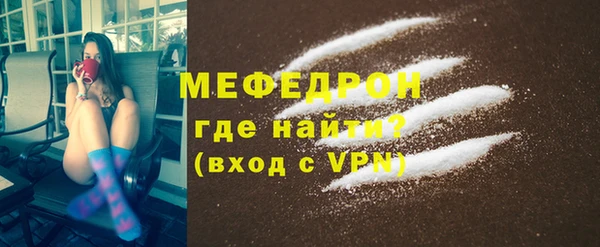 мефедрон VHQ Дмитриев