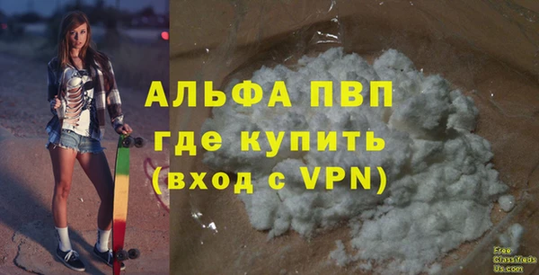 мефедрон VHQ Дмитриев