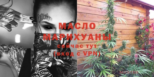 мефедрон VHQ Дмитриев