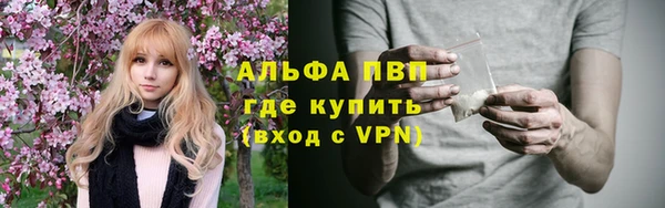 мефедрон VHQ Дмитриев