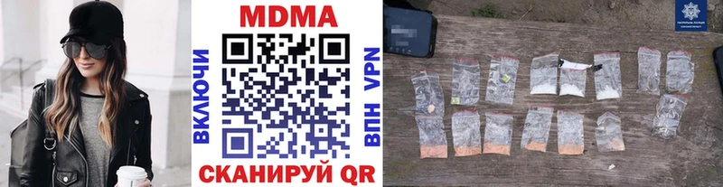 MDMA кристаллы  блэк спрут онион  Заводоуковск 