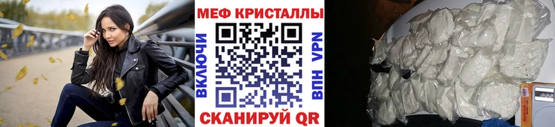 Меф мяу мяу мука Заводоуковск