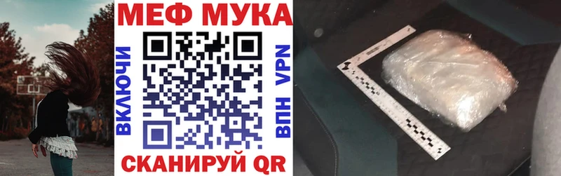 МЕГА зеркало  Заводоуковск  Мефедрон кристаллы  купить  сайты 